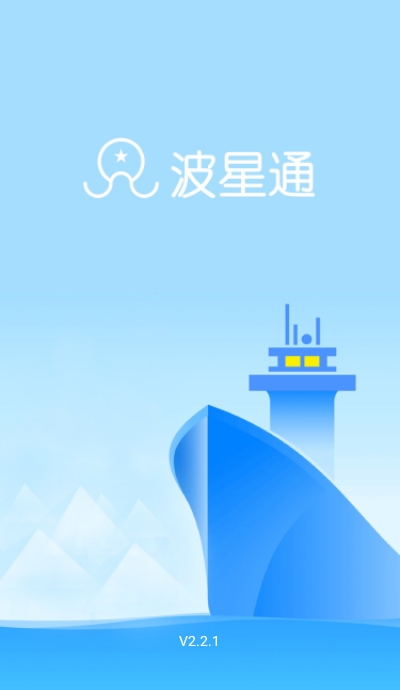 波星通安卓版安装下载