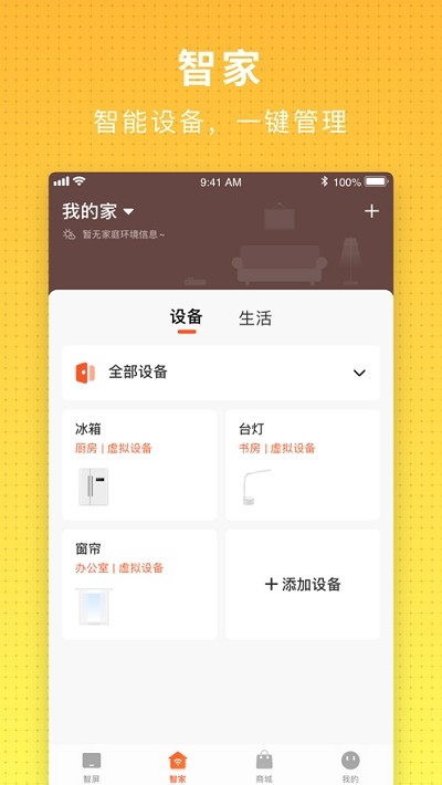 一键购车安卓版免费下载