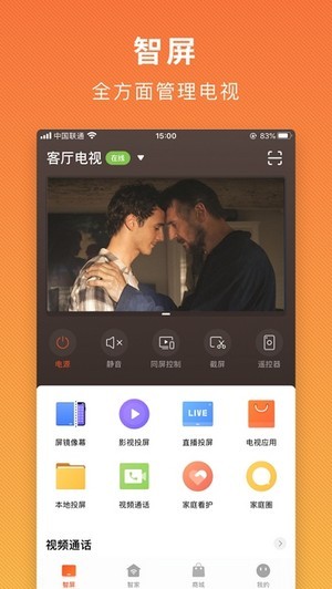 一键购车安卓版2