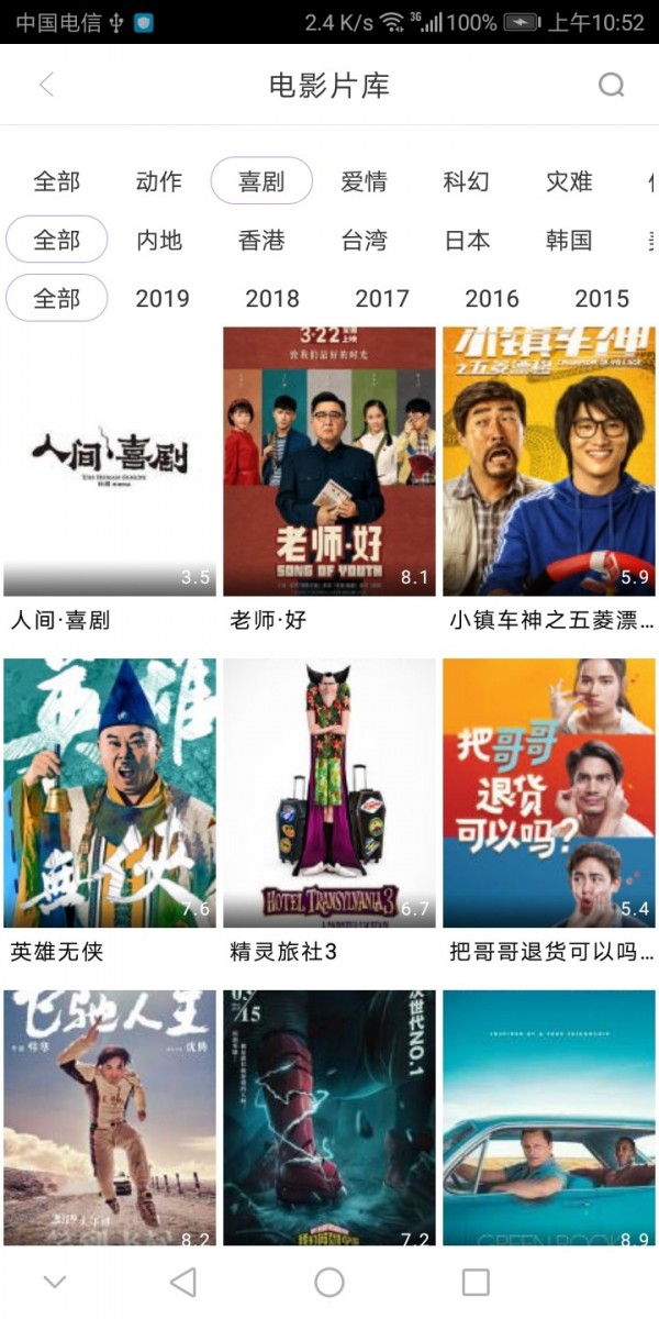 琪琪电影手机版2