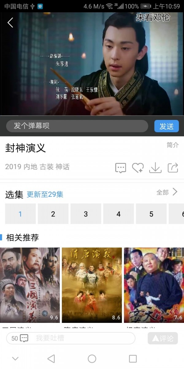 琪琪电影手机版3