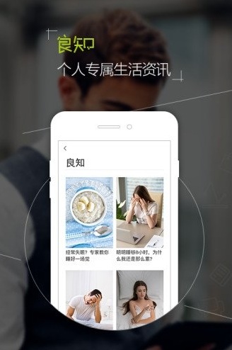丰盛榜最新手机版app下载