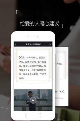 丰盛榜最新手机版2
