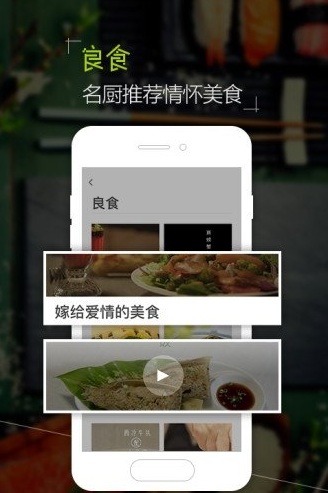 丰盛榜最新手机版3