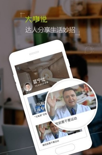 丰盛榜最新手机版4