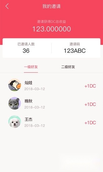 时间线日记最新手机版