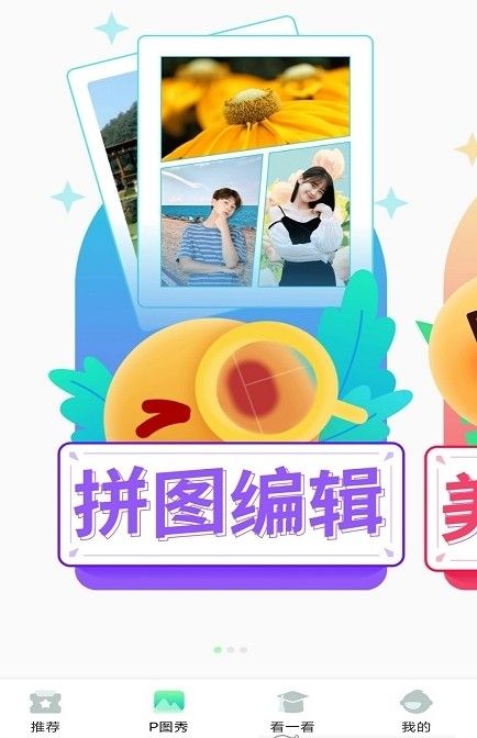 清柠视频免费版2