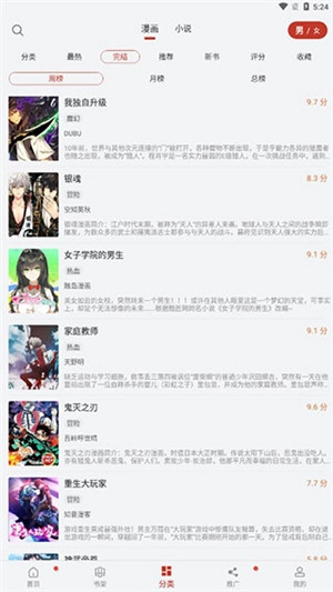 36漫画 免费(3)