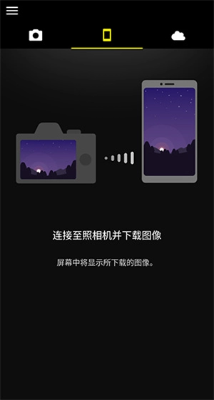 尼康snapbridge  原版图2