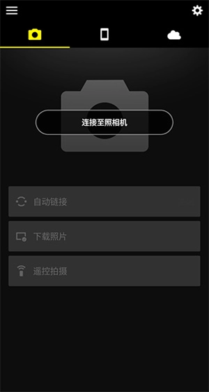尼康snapbridge  原版图1