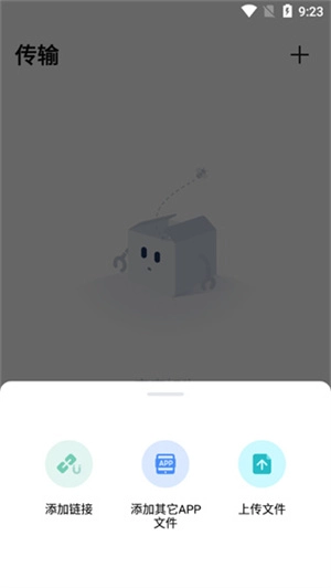 PikPak解除地区限制版图2