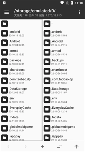 MT管理器离线版