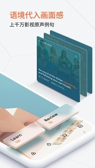 不背单词不用登录的版