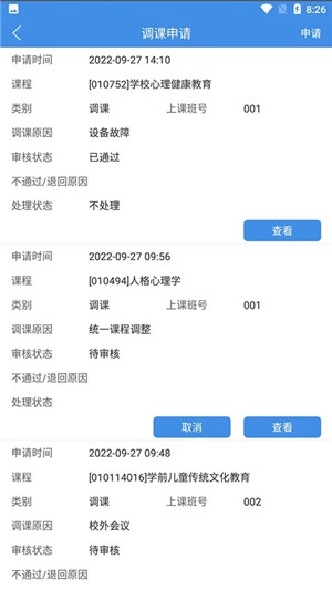 喜鹊儿旧版(1)