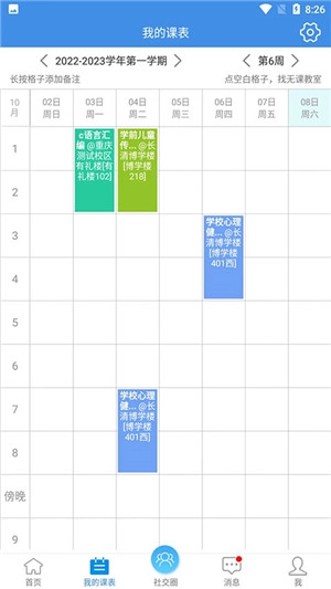 喜鹊儿旧版(3)