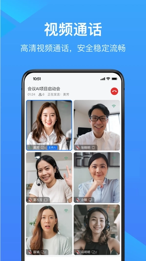 金山会议 免费图1