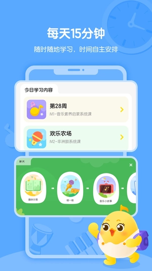 音乐壳 无广告版图2