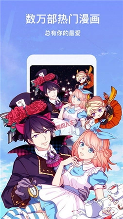 九尾漫画免费版2