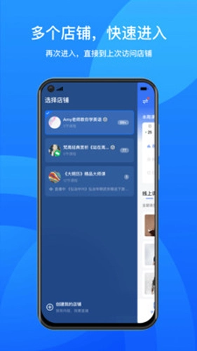 鹅学习 手机版图1