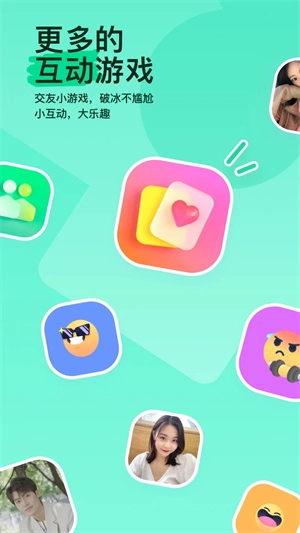 陌陌 原版图3