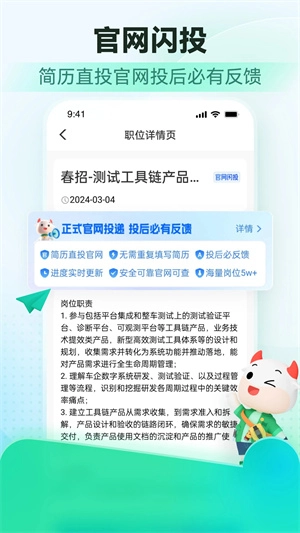 牛客网纯净版图1