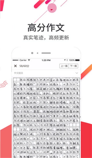 云成绩最新版(3)
