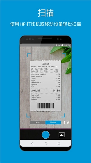 惠普打印机最新版1