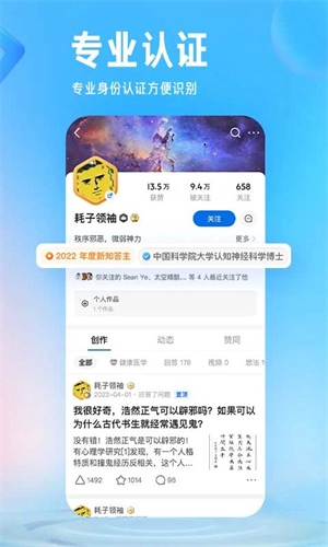 知乎版(1)