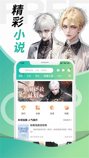 画涯漫画无删减版图3
