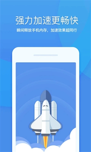 360清理大师绿色版图1