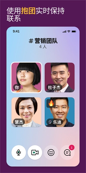 Slack 免费(2)