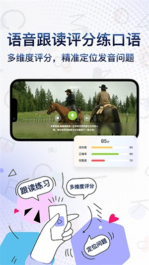 Voscreen免费版截图2
