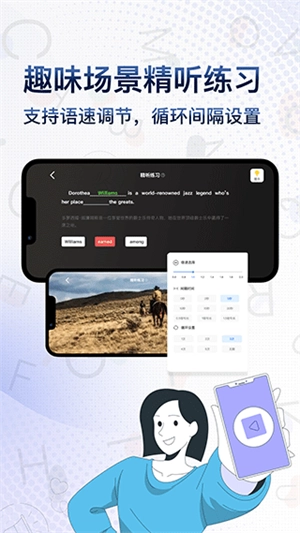Voscreen免费版截图0
