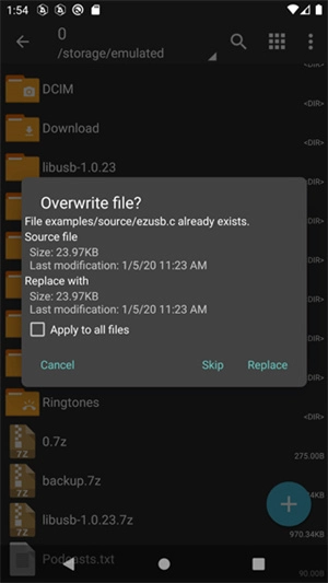 ZArchiver Pro2026 免费版图3