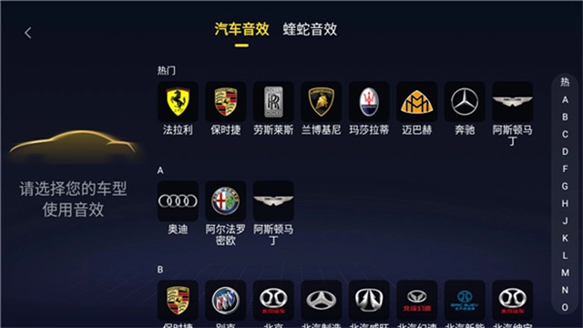 酷我音乐鸿蒙车机版图3