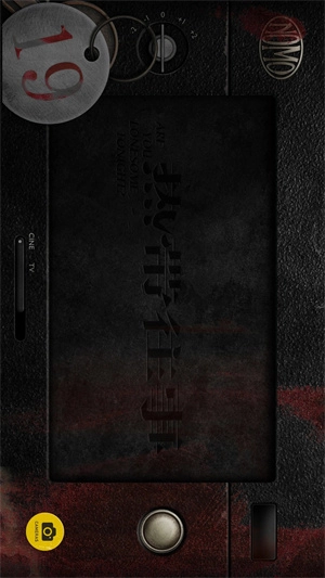 NOMO CAM免费版(3)