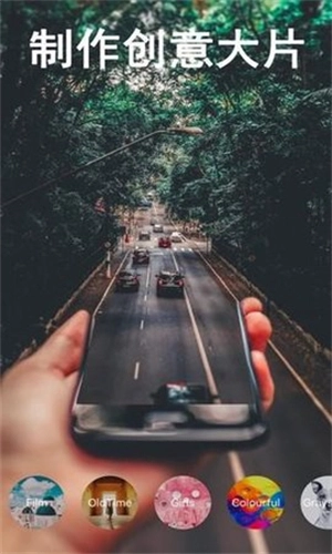 Focus专业相机 免费通用版(1)