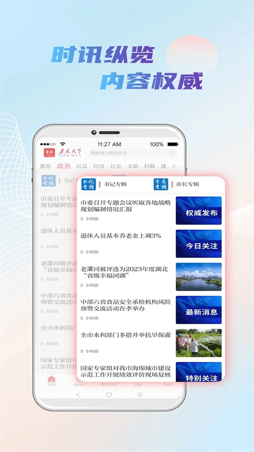 孝感天下 免费原版(1)