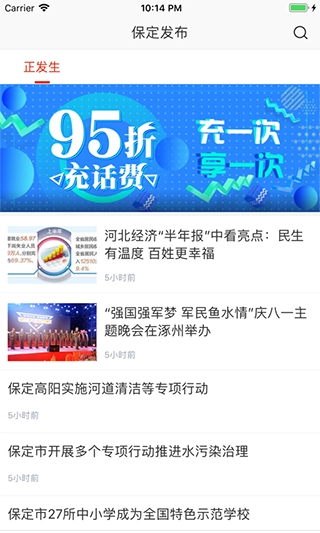 在保定 通用版图3