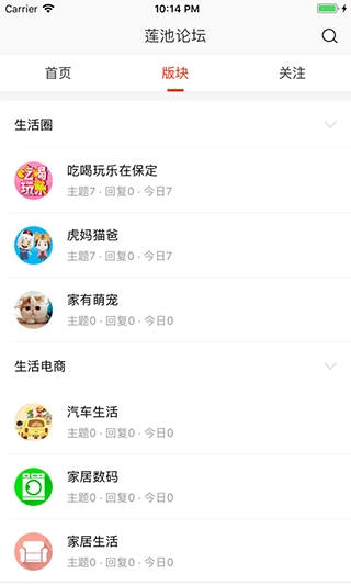 在保定 通用版图2