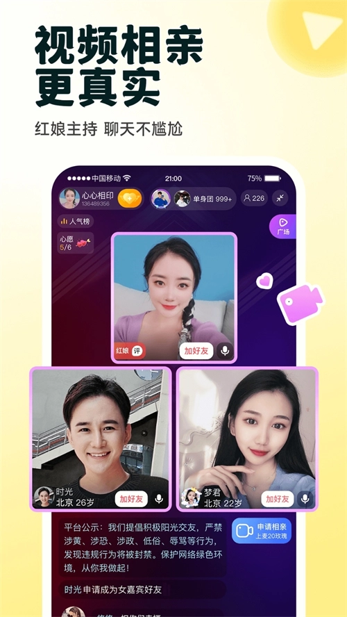 伊对 直装版图2