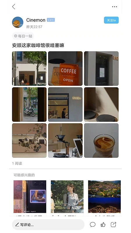 安顺在线 免费图3