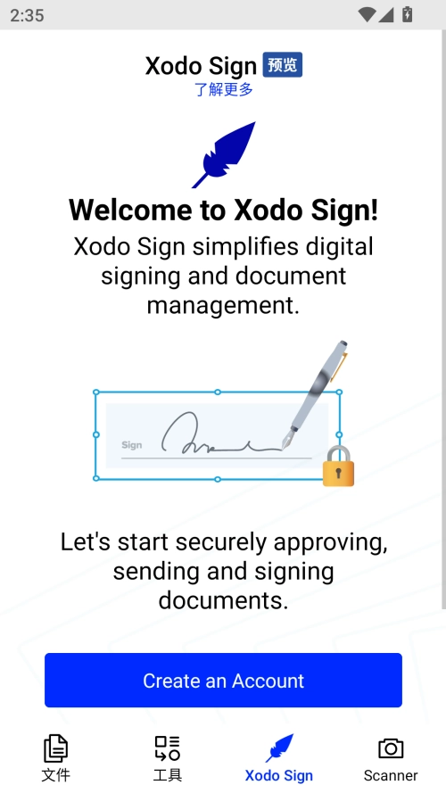 Xodo Docs 安卓直装版图3