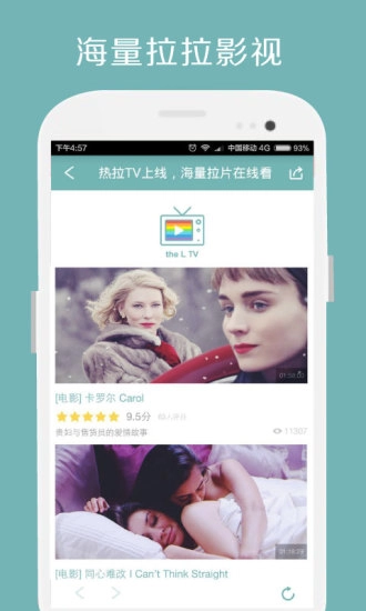 Rela热拉 免费无广告版(3)