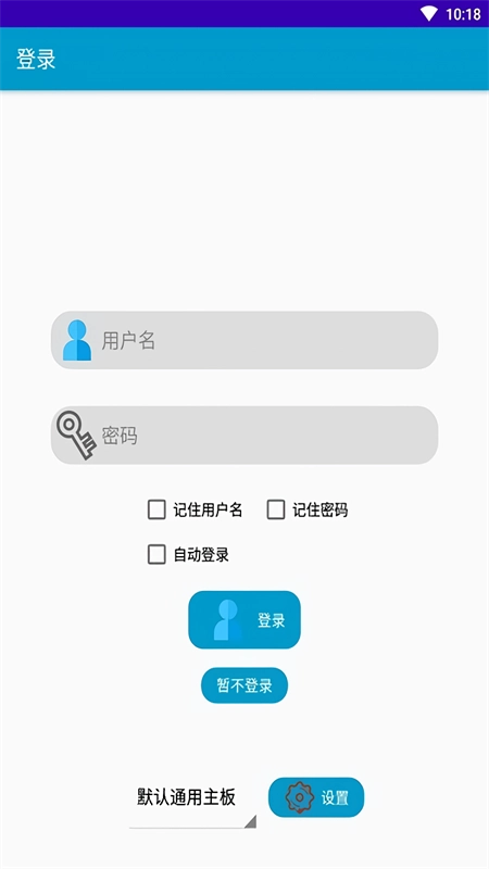 奎享雕刻软件手机版(1)