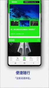 商业周刊截图4