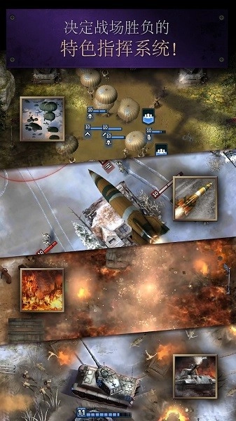 勇猛之路最新版(1)