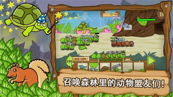 激战毛毛虫军团最新版图1