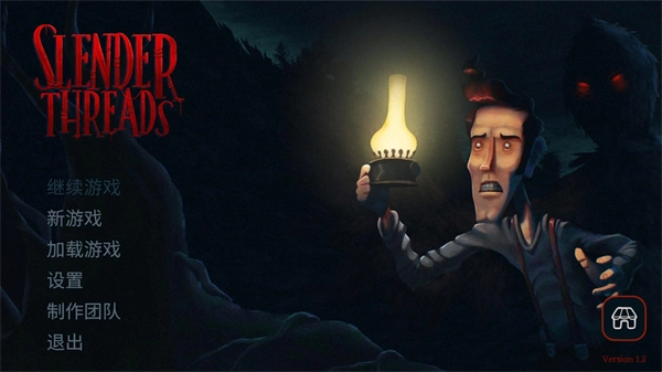 幽影之线手机版安装下载