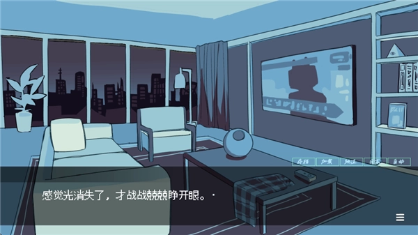 被人外跟踪狂绑架了(2)